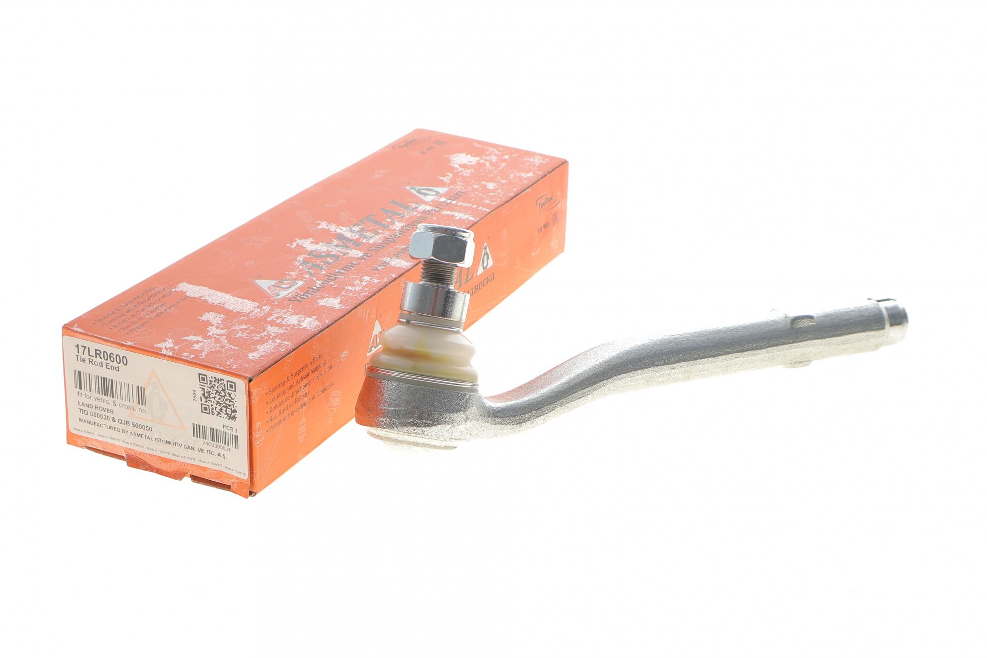 17LR0600 AS METAL